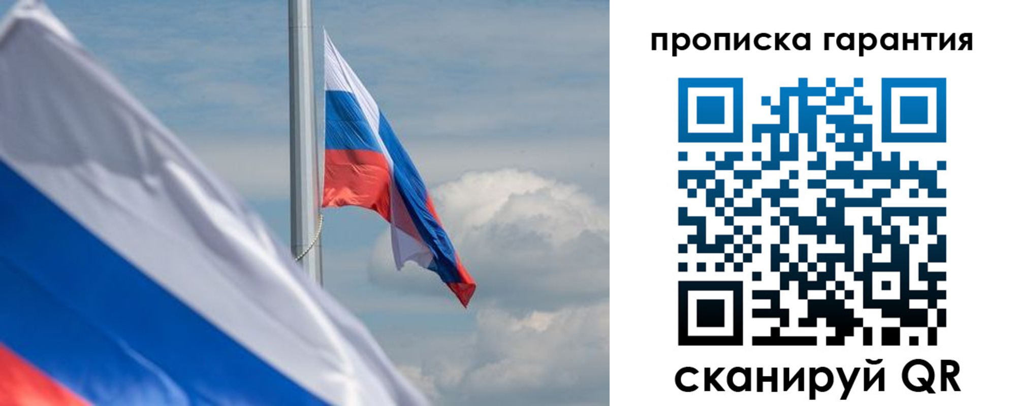 прописка поиск в Ивантеевке